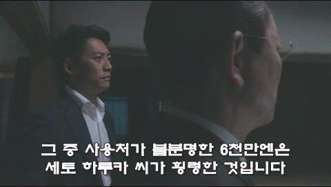 피가 아닌 돈으로 이어졌던 가족관계의 최후_26.jpg
