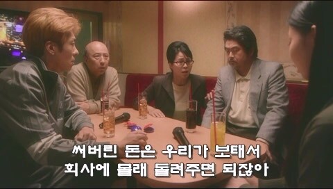 피가 아닌 돈으로 이어졌던 가족관계의 최후_29.jpg