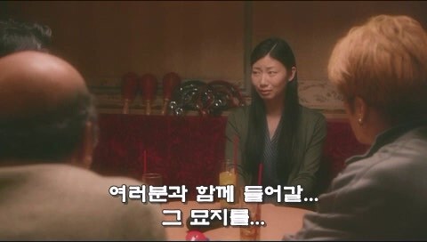 피가 아닌 돈으로 이어졌던 가족관계의 최후_31.jpg