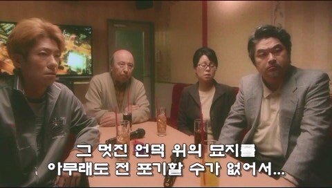 피가 아닌 돈으로 이어졌던 가족관계의 최후_32.jpg