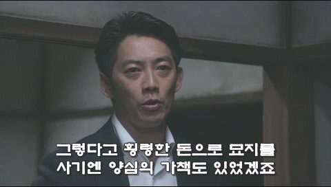 피가 아닌 돈으로 이어졌던 가족관계의 최후_34.jpg