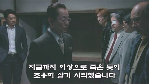피가 아닌 돈으로 이어졌던 가족관계의 최후_38.jpg