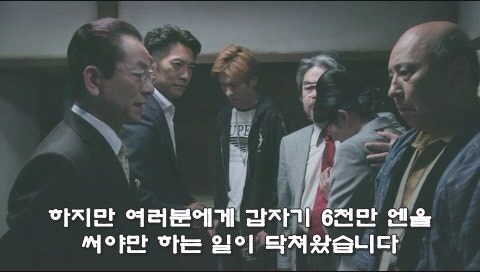 피가 아닌 돈으로 이어졌던 가족관계의 최후_39.jpg
