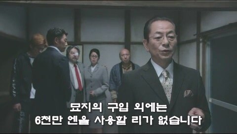 피가 아닌 돈으로 이어졌던 가족관계의 최후_40.jpg