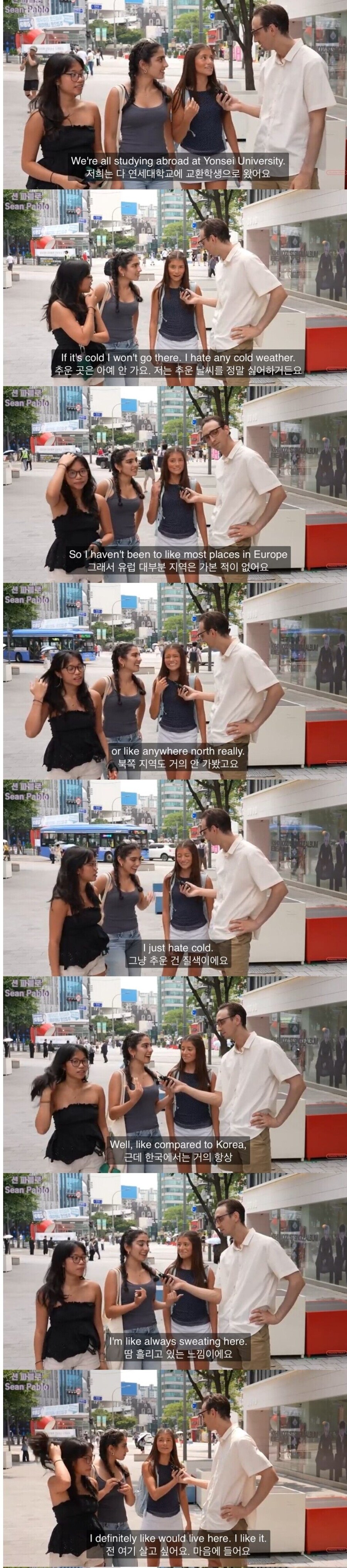한국 날씨가 너무 마음에 든다는 유학생_1.jpg
