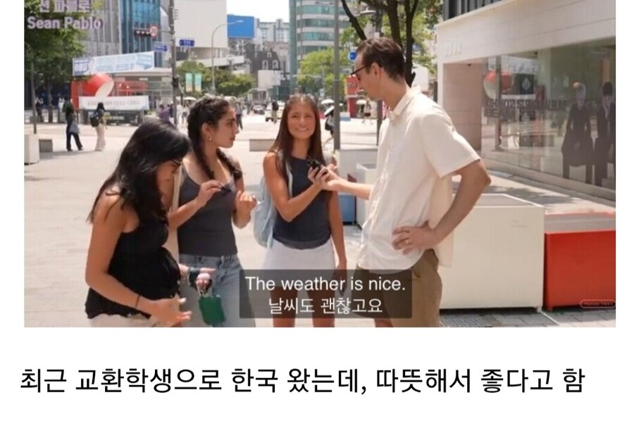한국 날씨가 너무 마음에 든다는 유학생_2.jpg