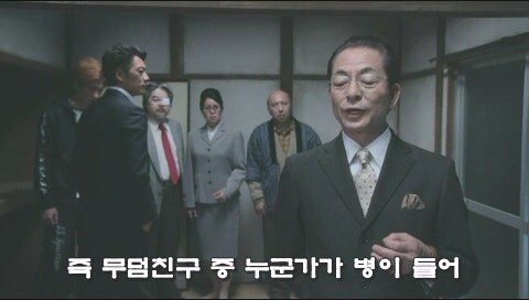 피가 아닌 돈으로 이어졌던 가족관계의 최후_41.jpg