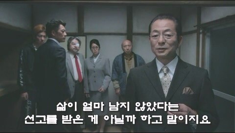 피가 아닌 돈으로 이어졌던 가족관계의 최후_42.jpg