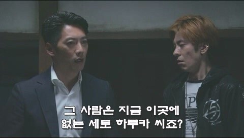 피가 아닌 돈으로 이어졌던 가족관계의 최후_43.jpg