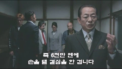피가 아닌 돈으로 이어졌던 가족관계의 최후_44.jpg