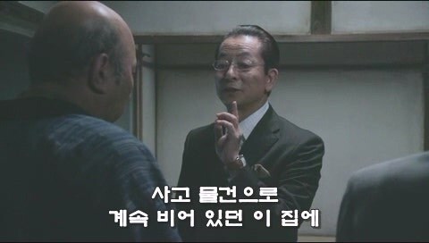 피가 아닌 돈으로 이어졌던 가족관계의 최후_46.jpg