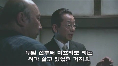 피가 아닌 돈으로 이어졌던 가족관계의 최후_47.jpg