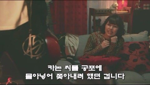 피가 아닌 돈으로 이어졌던 가족관계의 최후_49.jpg