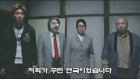 피가 아닌 돈으로 이어졌던 가족관계의 최후_52.jpg