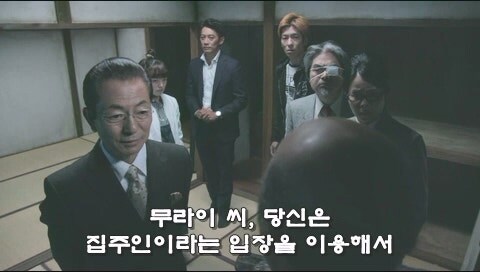 피가 아닌 돈으로 이어졌던 가족관계의 최후_57.jpg