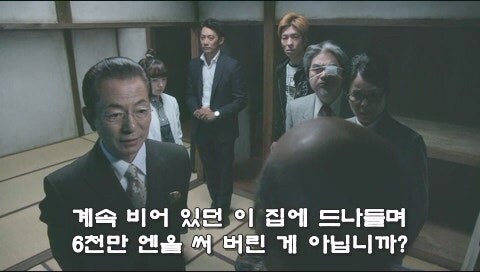 피가 아닌 돈으로 이어졌던 가족관계의 최후_58.jpg
