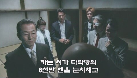 피가 아닌 돈으로 이어졌던 가족관계의 최후_60.jpg