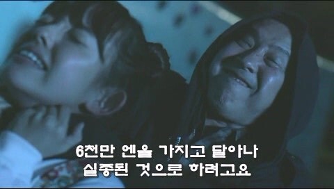 피가 아닌 돈으로 이어졌던 가족관계의 최후_64.jpg