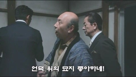 피가 아닌 돈으로 이어졌던 가족관계의 최후_67.jpg