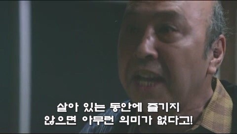 피가 아닌 돈으로 이어졌던 가족관계의 최후_70.jpg