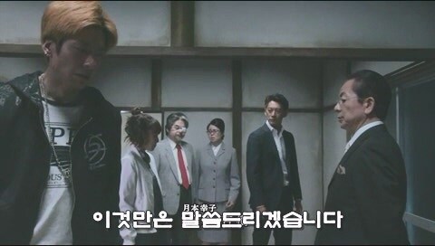 피가 아닌 돈으로 이어졌던 가족관계의 최후_76.jpg
