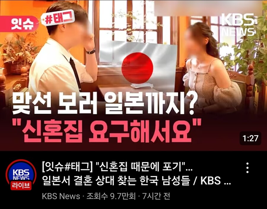 KBS가 이런뉴스를 낼줄은 생각도 못했는데_1.jpg