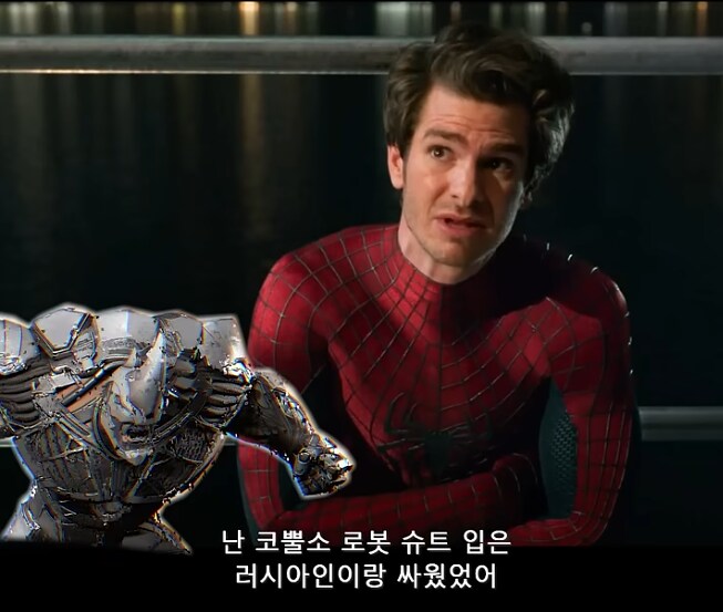 MCU)삼스파가 싸워본 인상깊은 빌런들_3.png
