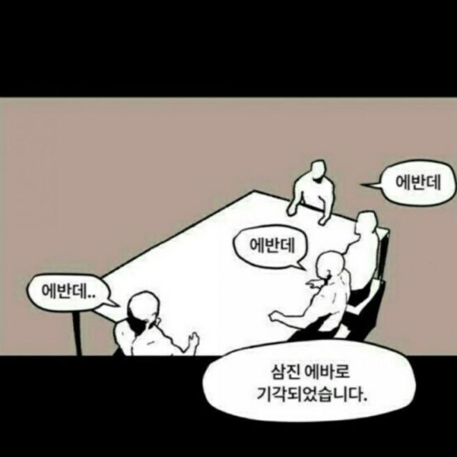 난 데차하면 그거밖에 안떠오르던데_1.jpg