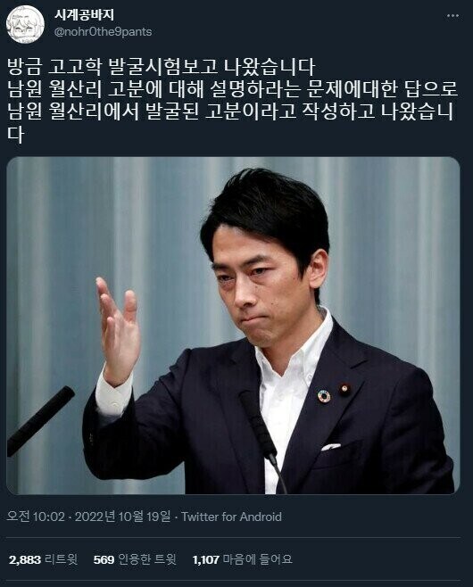 ???:교수가 ㅈ으로 보이십니까 학생?_1.jpg