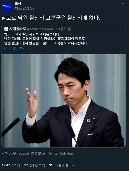 ???:교수가 ㅈ으로 보이십니까 학생?_2.jpg