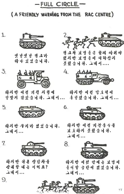 드디어 갈때까지 간 전투방패_2.webp