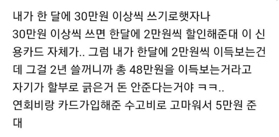 친구한테 사기당한 여시.jpg_6.png