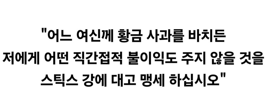 그리스 로마 신화에서 파리스가 해야했던 최선의 선택.jpg_5.jpg