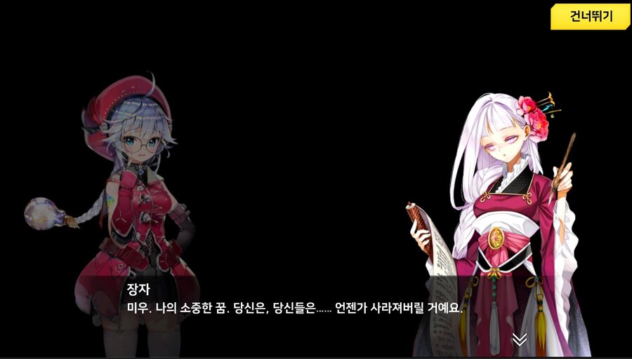 데차 섭종까는 새끼들은 큐라레 왜 안깜?_1.jpg