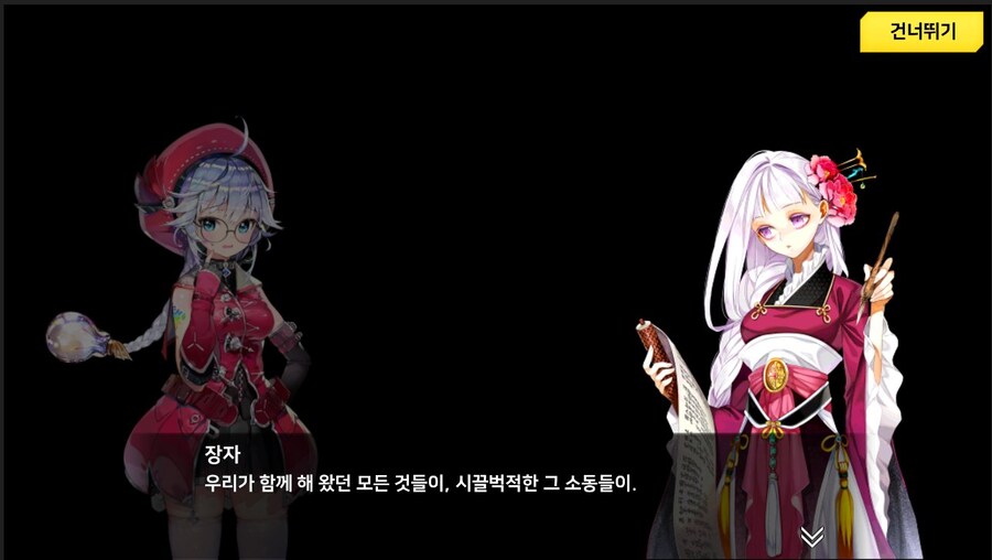 데차 섭종까는 새끼들은 큐라레 왜 안깜?_2.jpg
