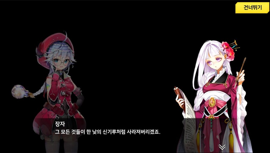 데차 섭종까는 새끼들은 큐라레 왜 안깜?_4.jpg
