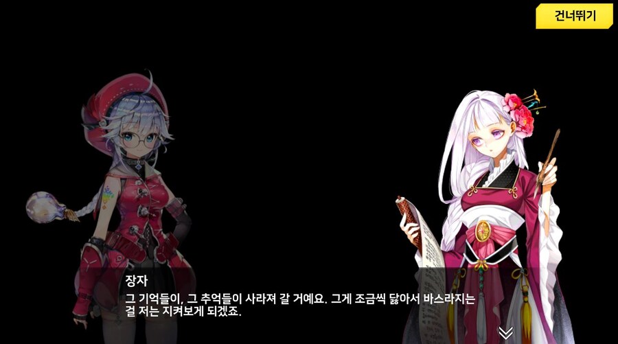 데차 섭종까는 새끼들은 큐라레 왜 안깜?_5.jpg