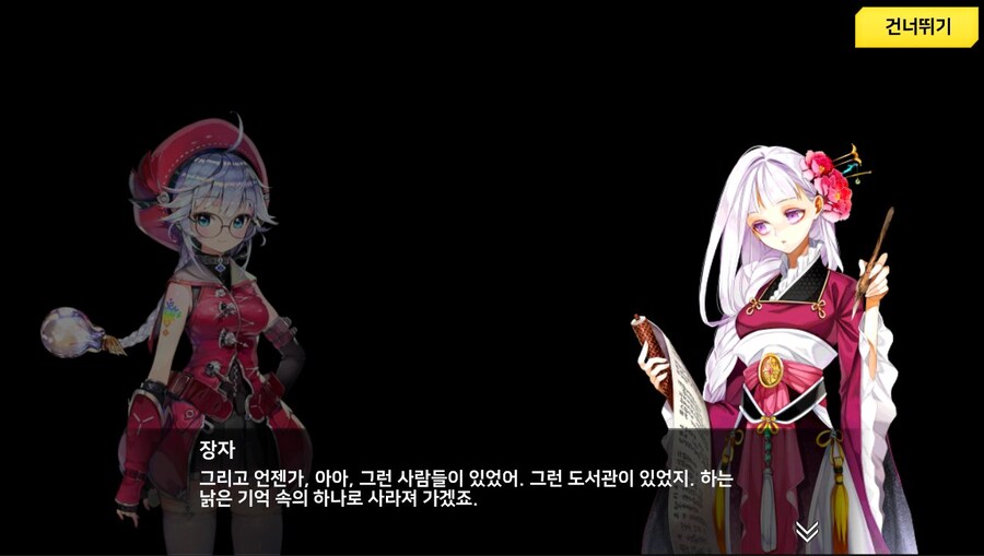 데차 섭종까는 새끼들은 큐라레 왜 안깜?_6.jpg