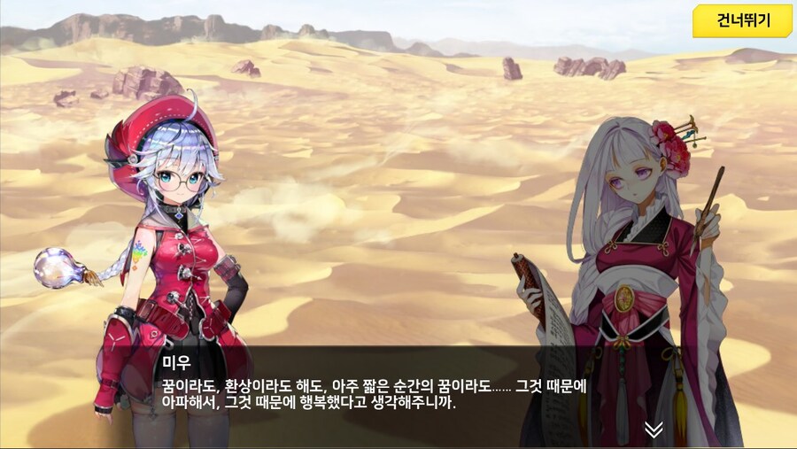 데차 섭종까는 새끼들은 큐라레 왜 안깜?_10.jpg