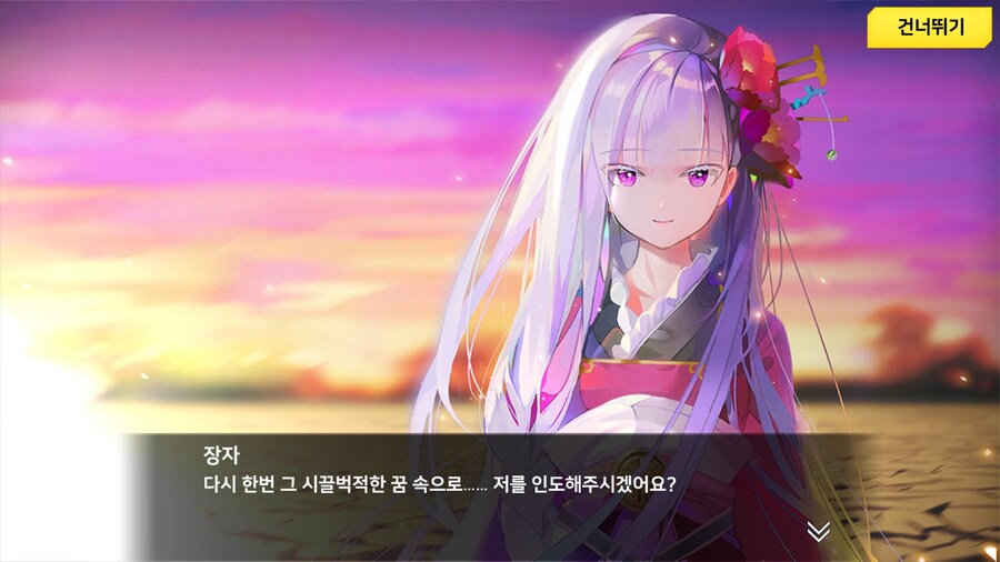 데차 섭종까는 새끼들은 큐라레 왜 안깜?_14.jpg