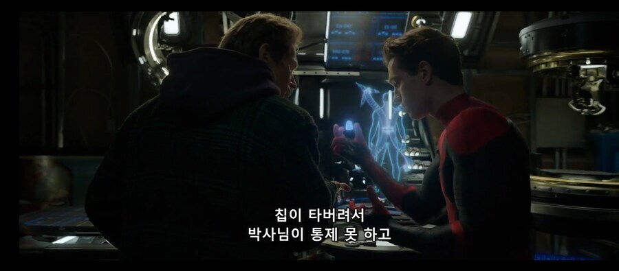 대놓고 교수들 유혹하는 학생_9.jpg