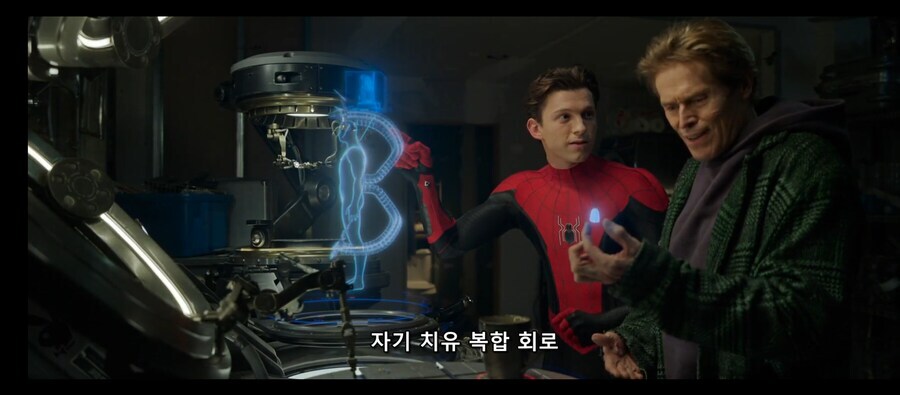 대놓고 교수들 유혹하는 학생_12.jpg