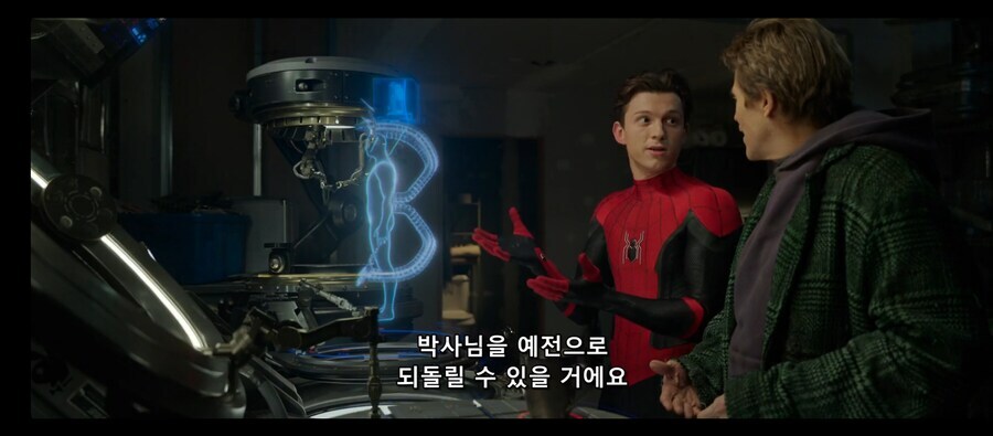 대놓고 교수들 유혹하는 학생_14.jpg