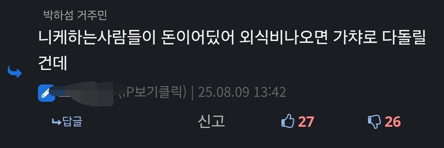 니케 하는 유저들 평균 수준_1.jpg