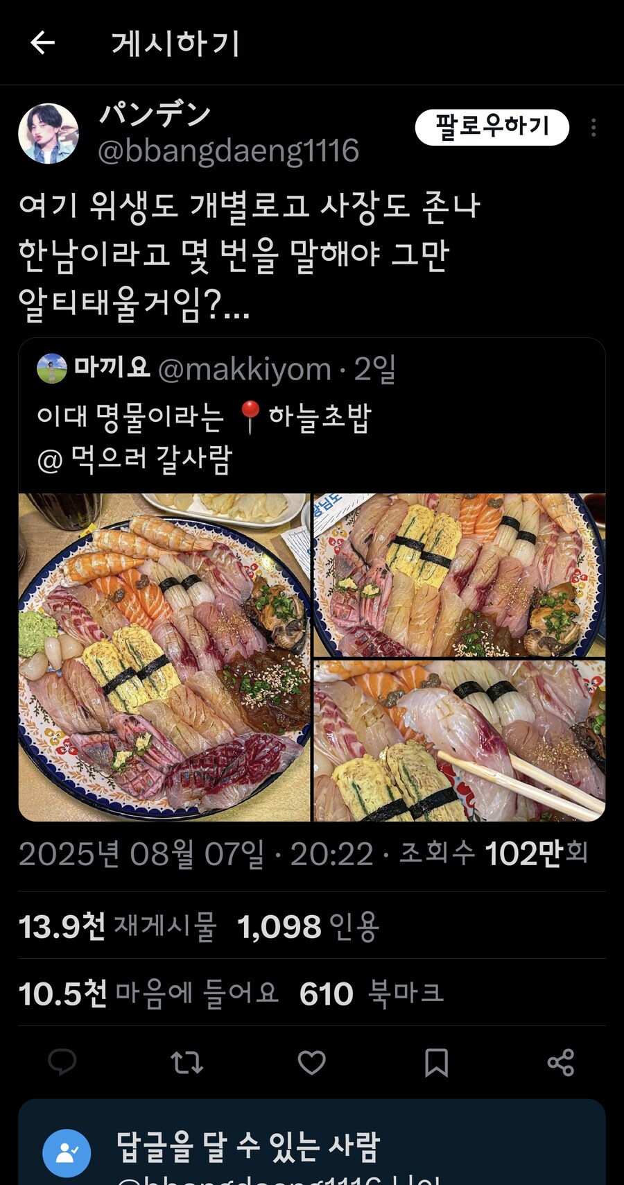 추천해주는 가게에 가면 안되는 큰 이유.humor_1.jpg