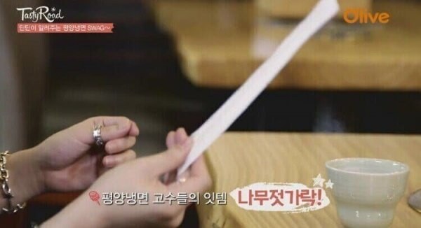 평양냉면 꼴값 레전드_1.jpg