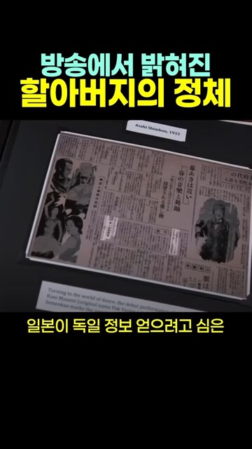 프로는 통수를 4번 친다_13.png