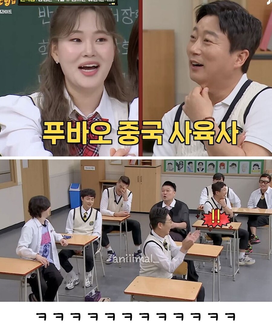 관상만 보고 직업 정해주는 엄지윤.jpg_5.jpg