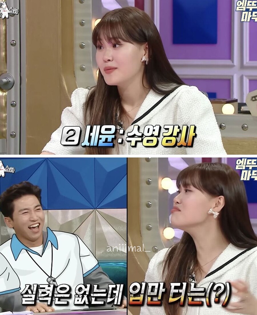 관상만 보고 직업 정해주는 엄지윤.jpg_7.jpg