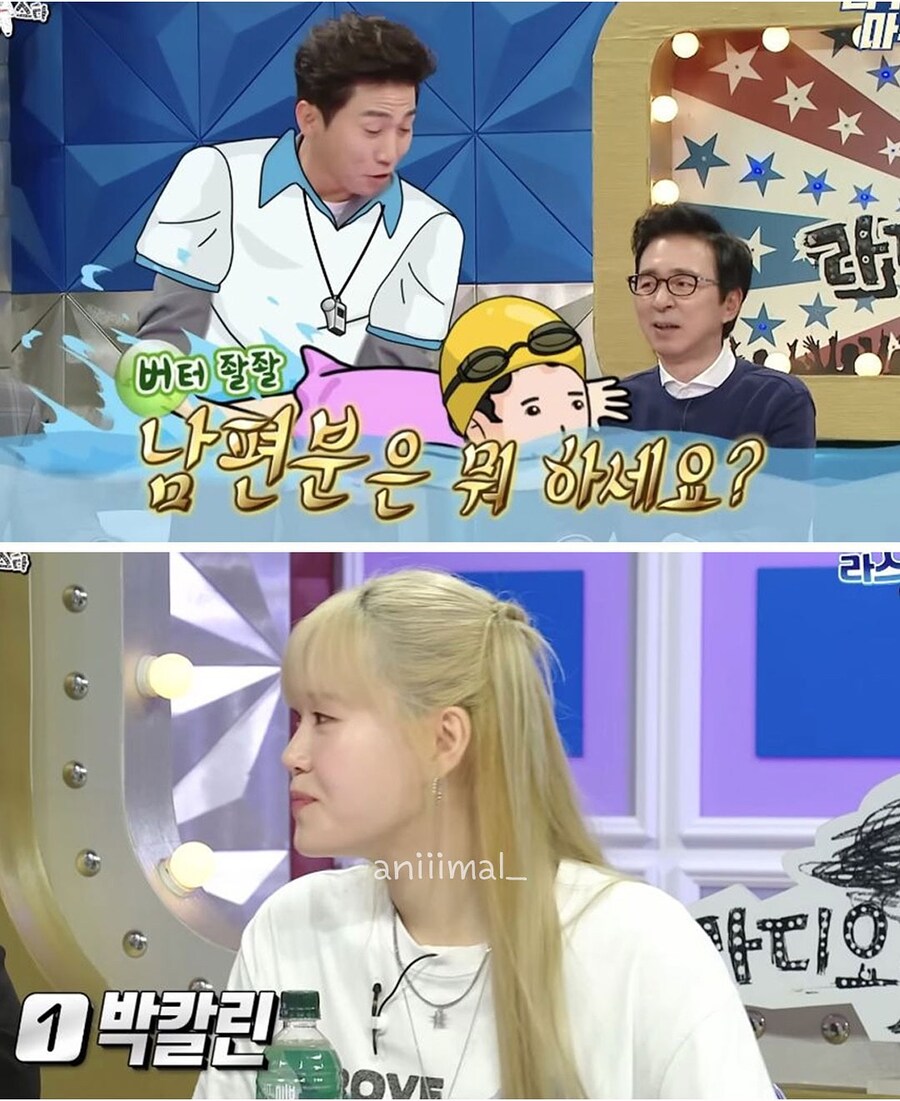 관상만 보고 직업 정해주는 엄지윤.jpg_8.jpg